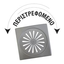 ΣΧΑΡΑΚΙ ΑΣΦΑΛΕΙΑΣ 150x150mm ΙΝΟΧ CHRIS