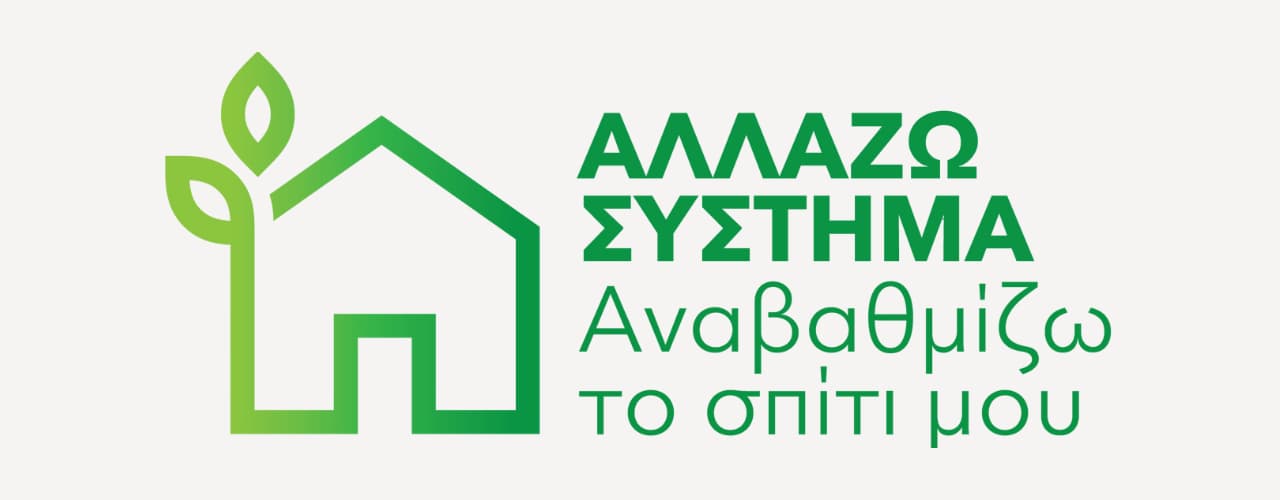 Allazw sistima menu banner